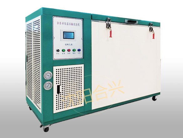 CLD全自动低温冻融试验机